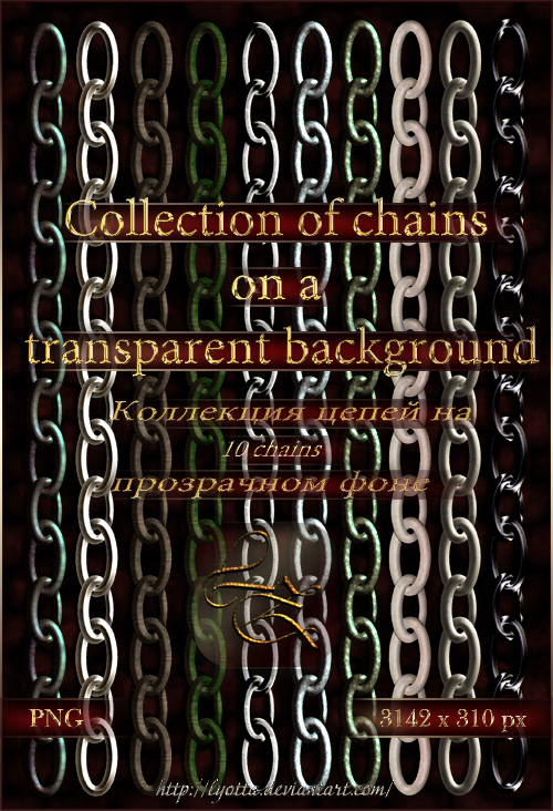 Скачать Collection of chains