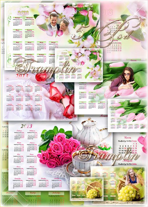 Многослойные календари на 2013 -  Живая красота, как наша жизнь - похожа на цветок
