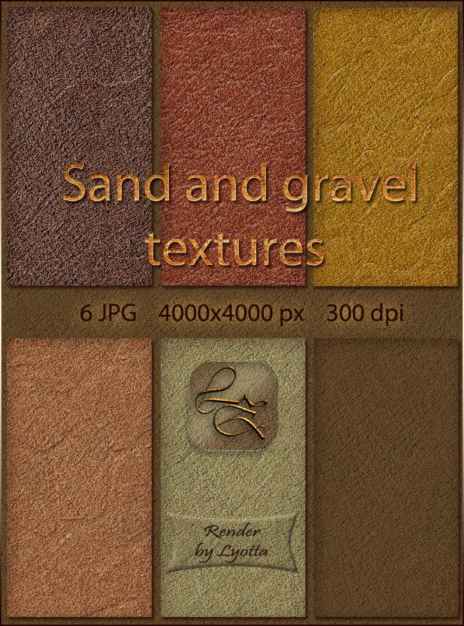 Текстуры - песок и гравий